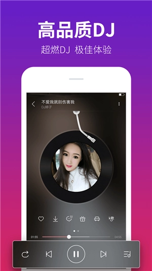 dj多多图2