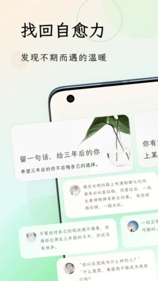 句读手机正版(3)