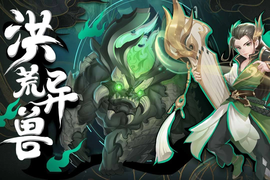 武林盛典图1