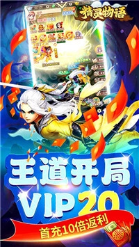 精灵物语(5)