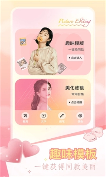 ccd相机复古截图3