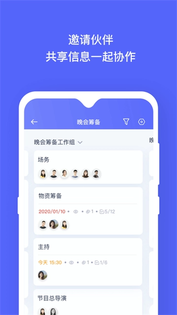 板栗看板直装版图2