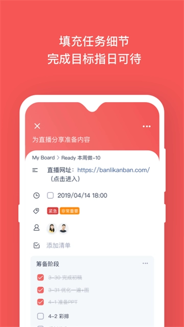 板栗看板直装版图3
