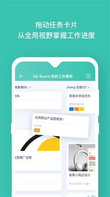 板栗看板直装版图4