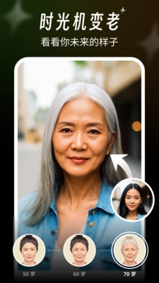 桔子相机手机版图2