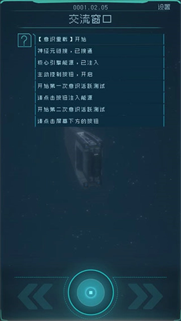 逐光启航(2)