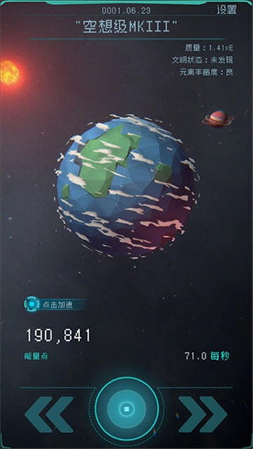逐光启航(5)
