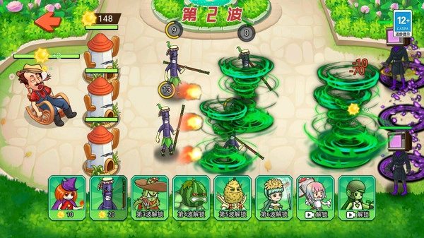 植物变异打僵尸图4