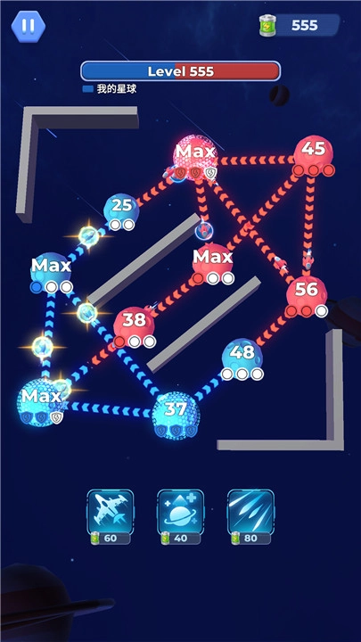 星球占领图1