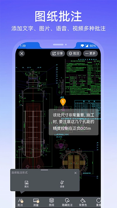 图纸通(1)