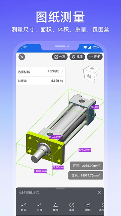图纸通(3)