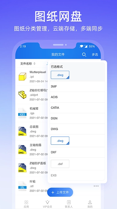 图纸通(4)