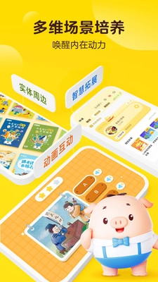 叫叫手机版图3