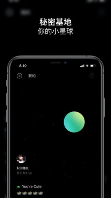 SPACE最新免费版