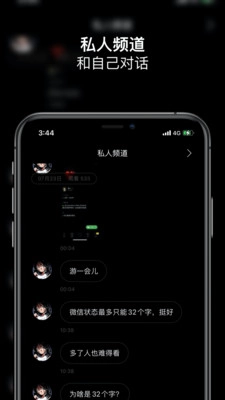 SPACE最新免费版