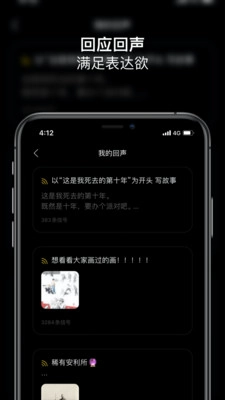 SPACE最新免费版