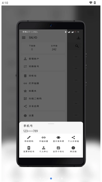 蓝云图4