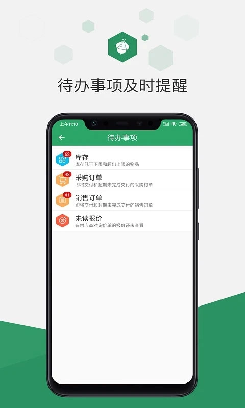 百卓优采图3