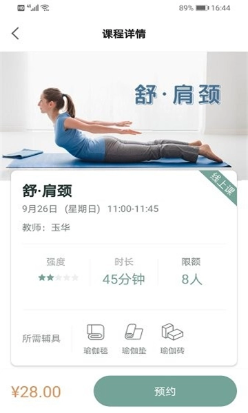 光合熊猫图1