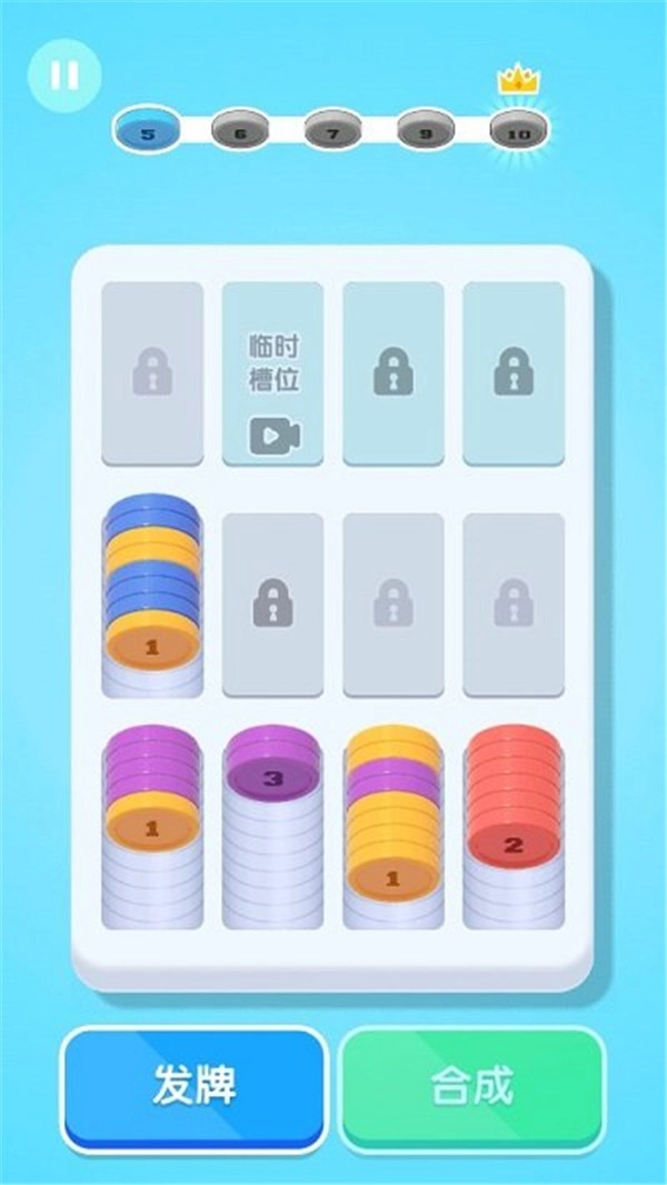 解压挑战达人(3)