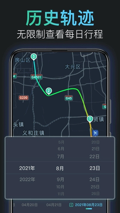 灵敢足迹图2