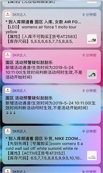 skr达人(3)