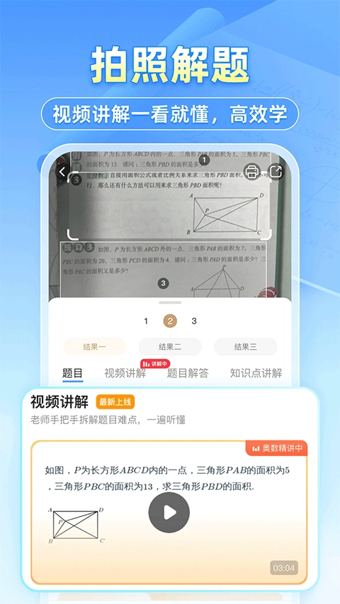 小猿答疑(4)
