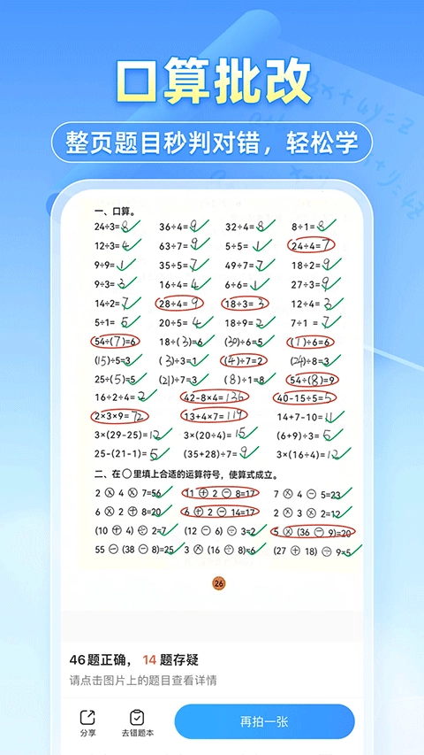小猿答疑(5)