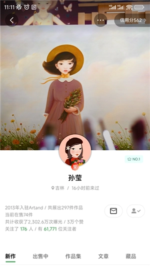 artand安卓直装版图4