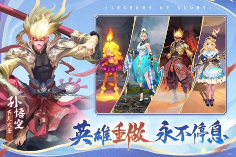 曙光英雄无广告版图1