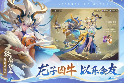 曙光英雄无广告版图3