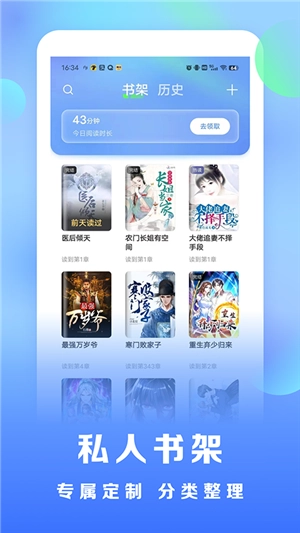 浩看小说截图2