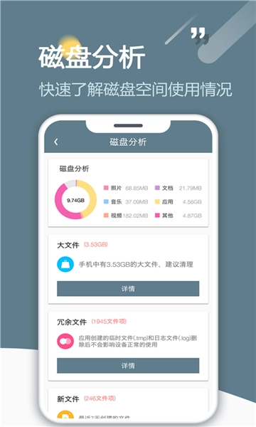 re文件管理器(3)