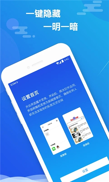 小隐大师(3)