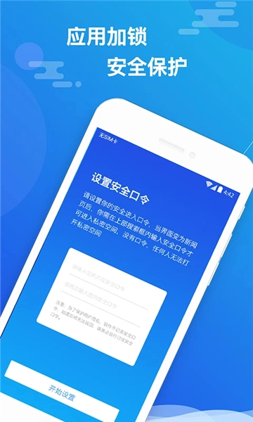 小隐大师(4)