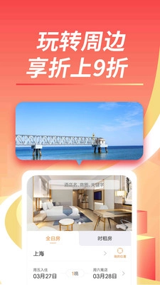 格林图3