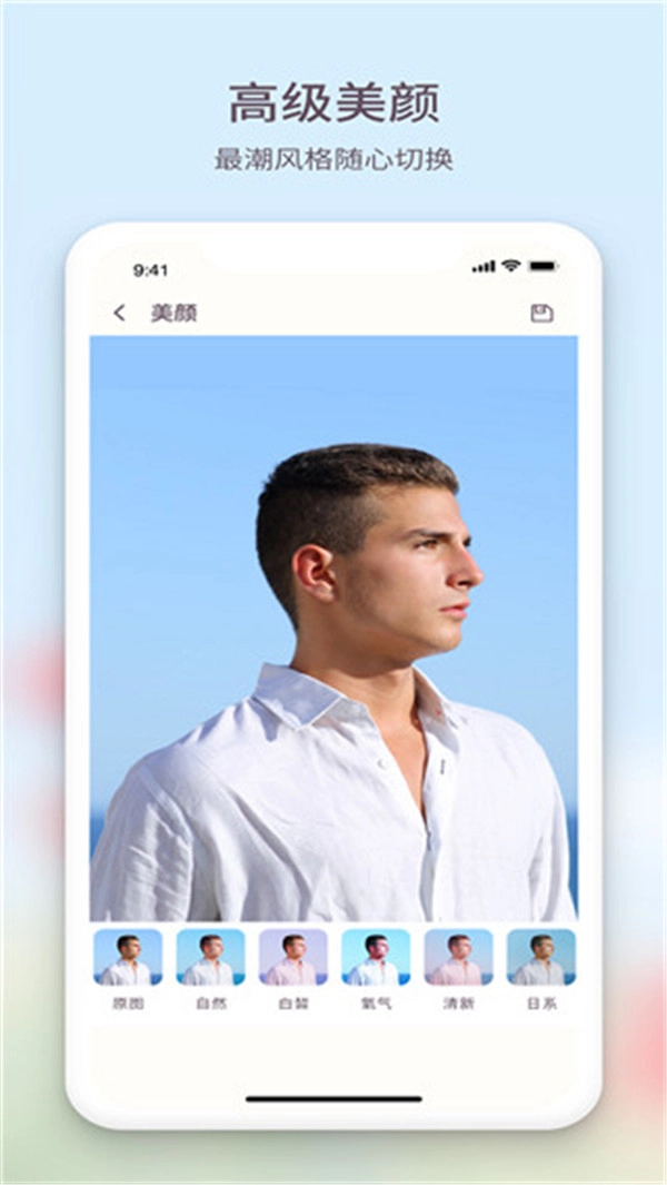 黄柚水印相机图1
