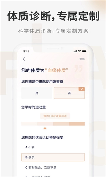 呼啦鸽免费版图1