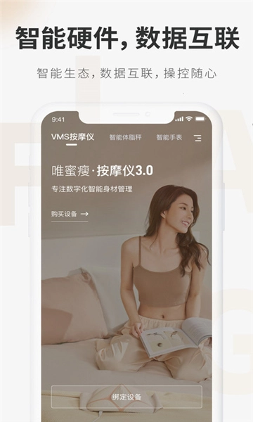 呼啦鸽免费版图2