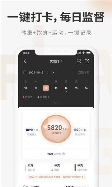 呼啦鸽免费版图4