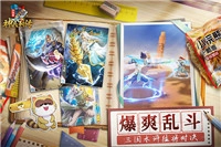 小浣熊神兵列传4