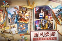 小浣熊神兵列传5