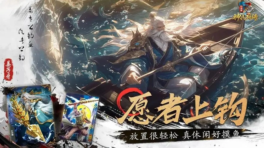 小浣熊神兵列传
