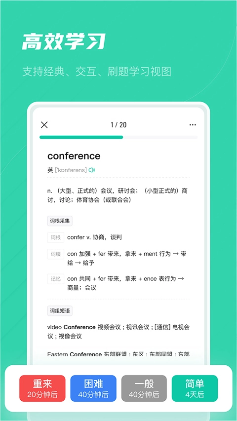 记乎通用版图1