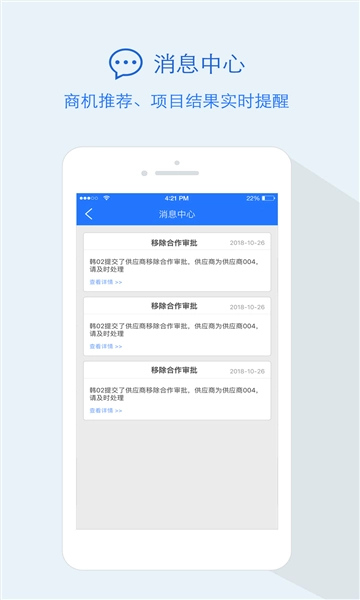 隆道截图2
