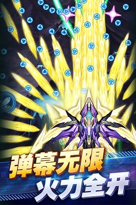 王牌机战游戏纯净最新版图1