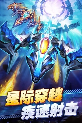 王牌机战游戏纯净最新版图2