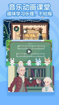 小星星ai陪练手机最新版图4