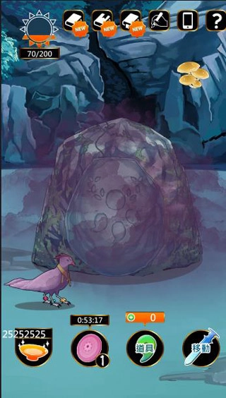 天照大神手机版(2)