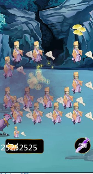 天照大神手机版(4)